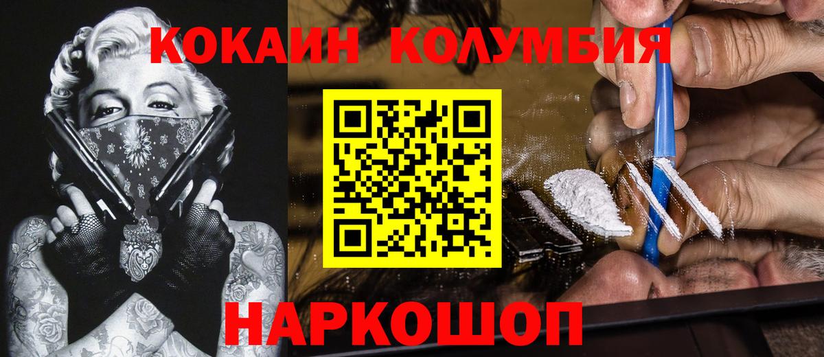 МЕТАДОН  A-PVP СК   МЕФ   Муравленко  ГАШИШ  Вход с VPN  Кокаин  Гашиш  Конопля 