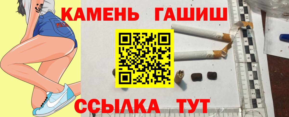 ГАШ Изолятор Муравленко