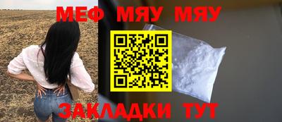 первитин Славянск-на-Кубани