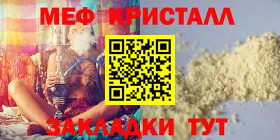 гашиш Сланцы