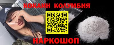 первитин Славянск-на-Кубани