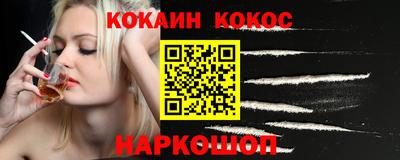 гашиш Сланцы
