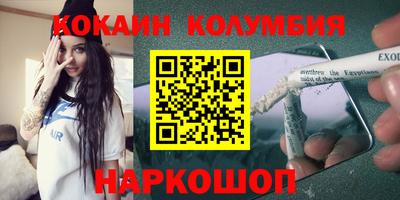 первитин Славянск-на-Кубани