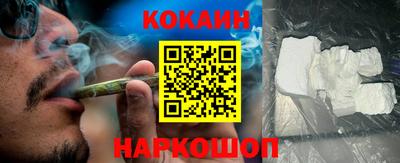 гашиш Сланцы
