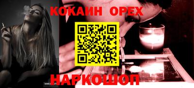 гашиш Сланцы