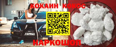 первитин Славянск-на-Кубани