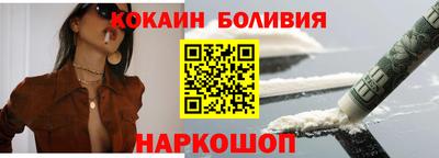 гашиш Сланцы