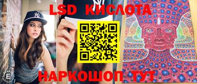 первитин Славянск-на-Кубани
