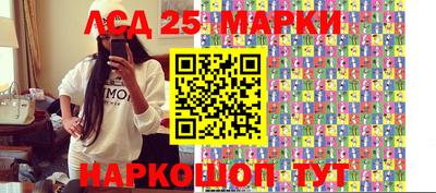 первитин Славянск-на-Кубани
