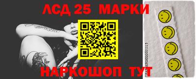 гашиш Сланцы