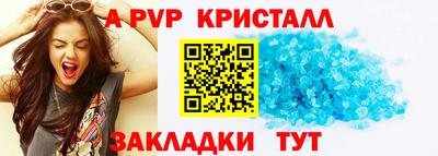 первитин Славянск-на-Кубани