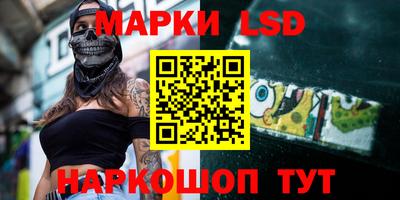 первитин Славянск-на-Кубани