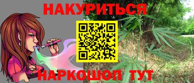 гашиш Сланцы