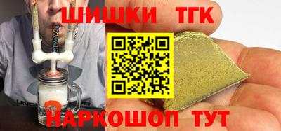 первитин Славянск-на-Кубани