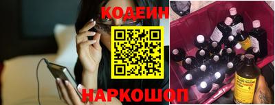 гашиш Сланцы