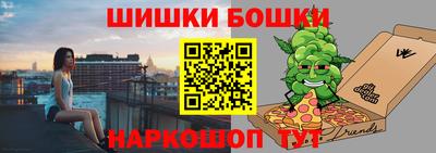 сатива Ставрополь