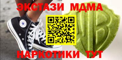 гашиш Сланцы