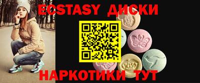 гашиш Сланцы