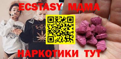 первитин Славянск-на-Кубани