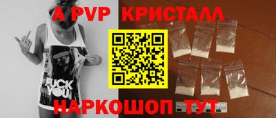 первитин Славянск-на-Кубани