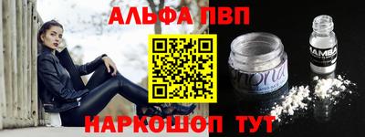 первитин Славянск-на-Кубани