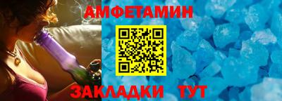 гашиш Сланцы