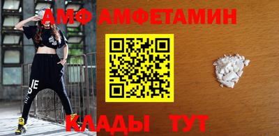 первитин Славянск-на-Кубани