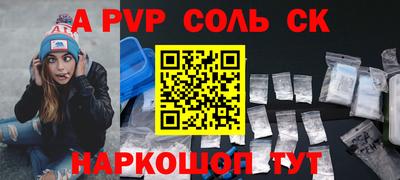 гашиш Сланцы