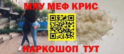 герыч Славгород
