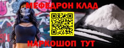 гашиш Сланцы