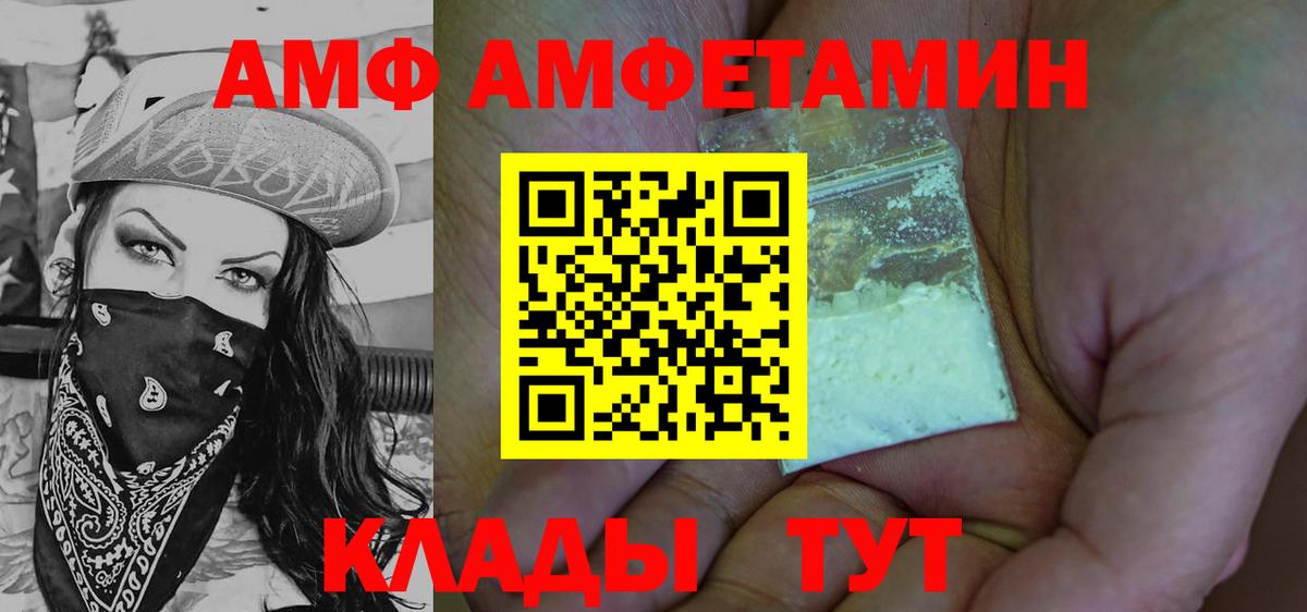 Первитин пудра Муравленко