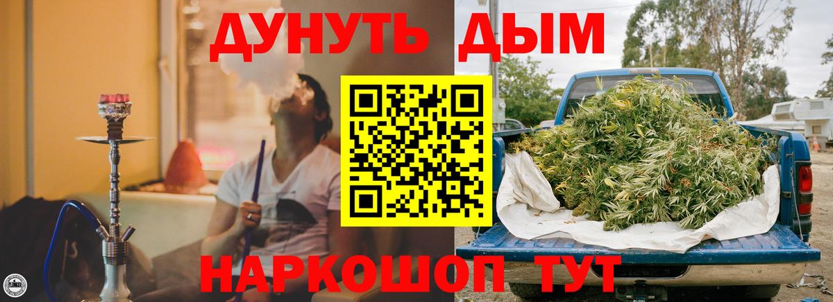 Бошки марихуана тримм Муравленко