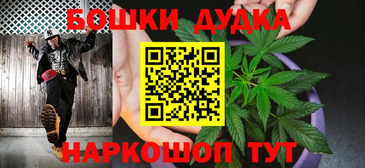 Муравленко  Марихуана планчик  Канабис MAZAR  МАРИХУАНА план  Вход с VPN  Шишки марихуана планчик 
